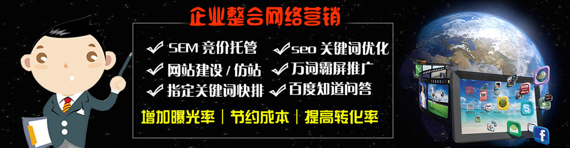 衢江百度推广平台